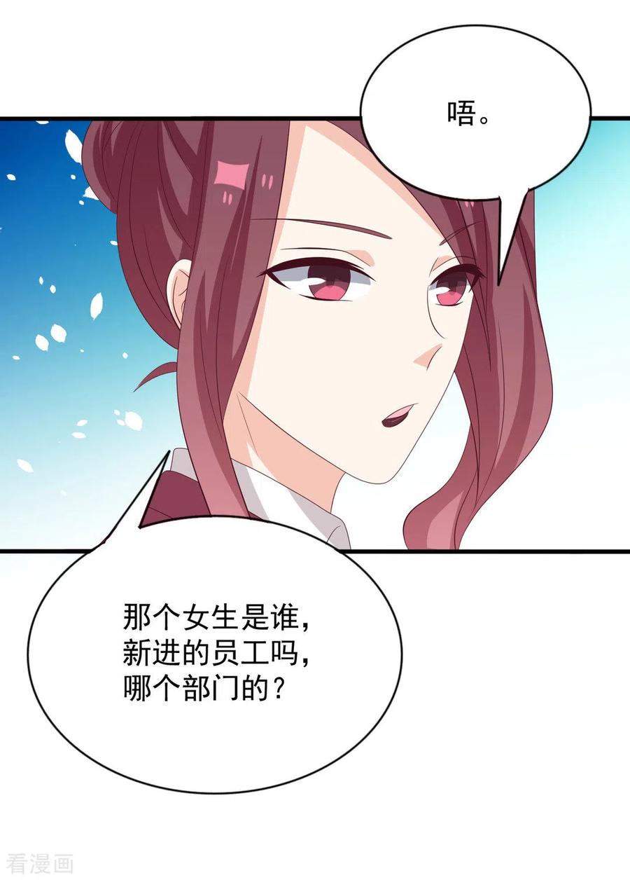 第113话-重生影后-咪咕阅读（第16张）