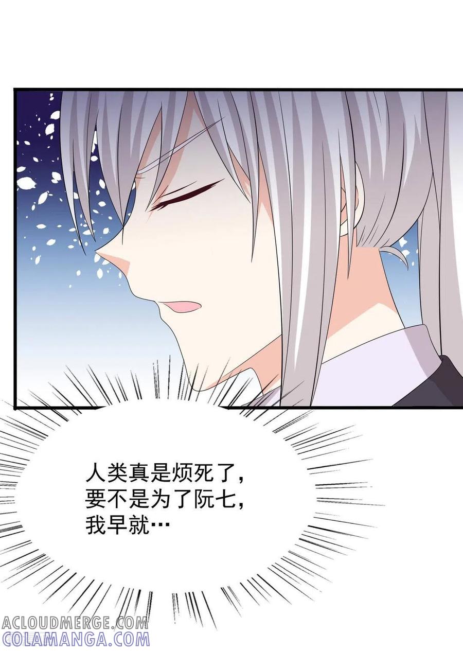 第113话-重生影后-咪咕阅读（第3张）