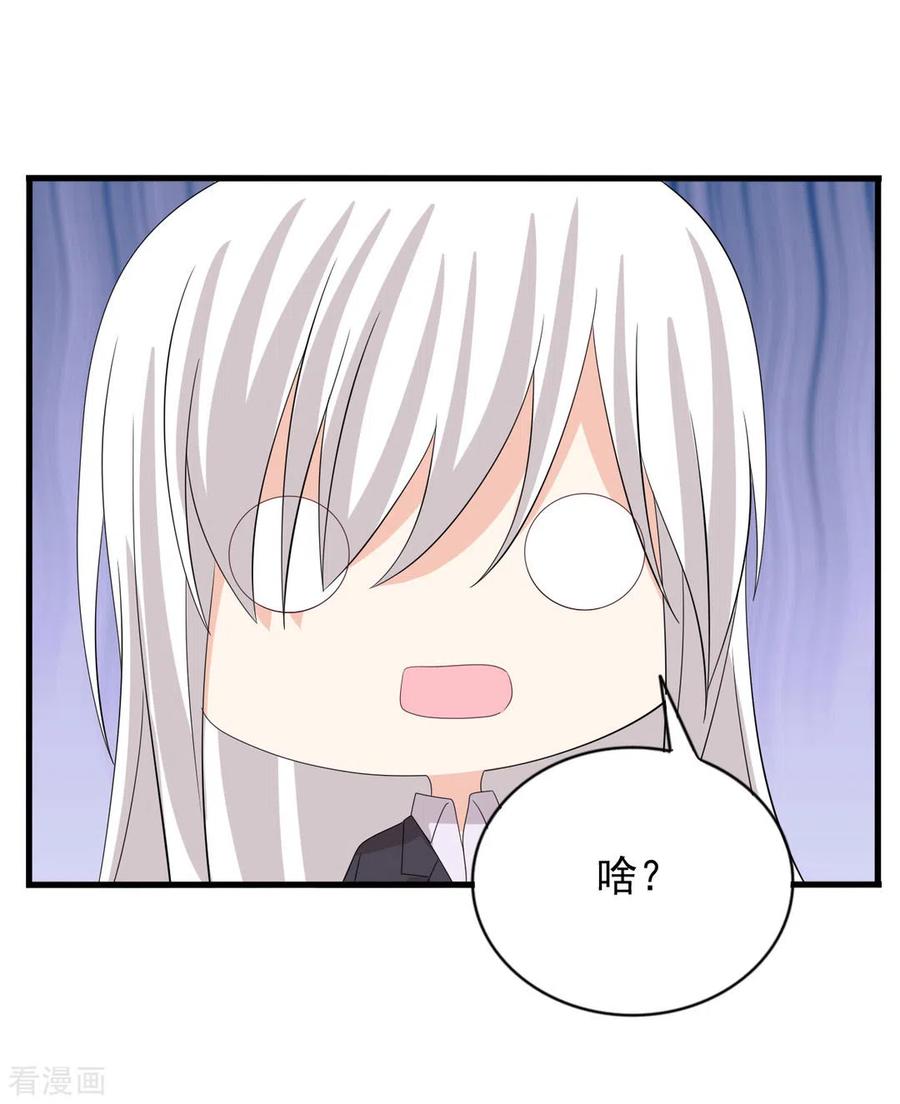 第113话-重生影后-咪咕阅读（第12张）