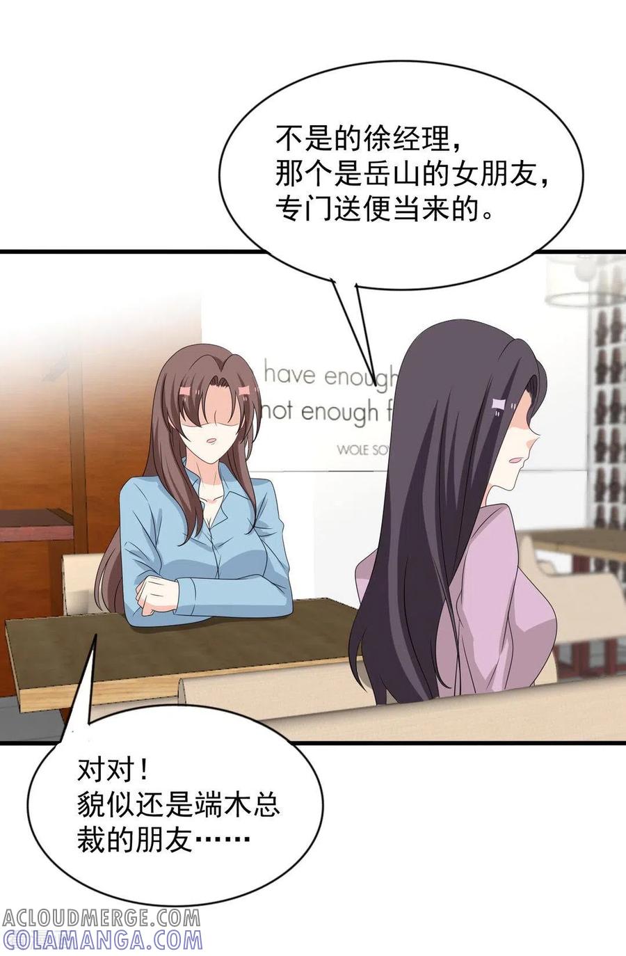 第113话-重生影后-咪咕阅读（第17张）