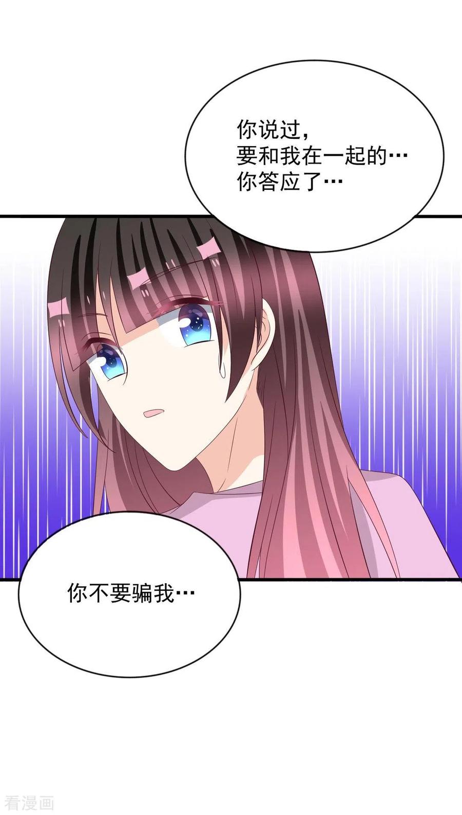第113话-重生影后-咪咕阅读（第28张）