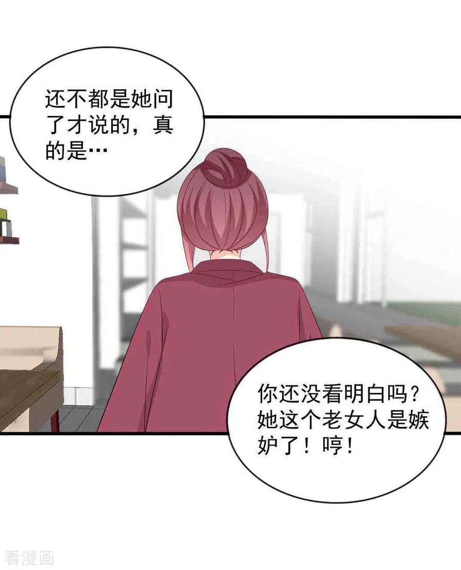 第113话-重生影后-咪咕阅读（第20张）