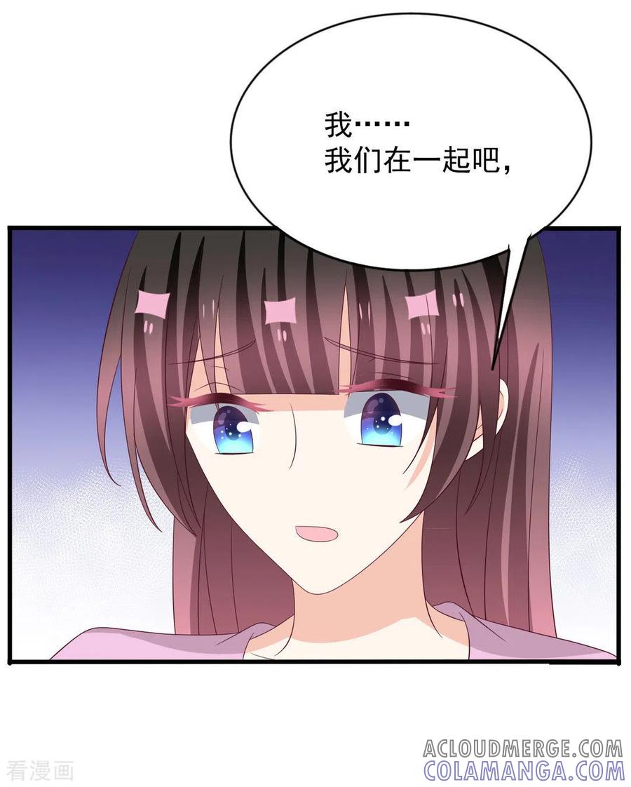 第114话-重生影后-咪咕阅读（第9张）
