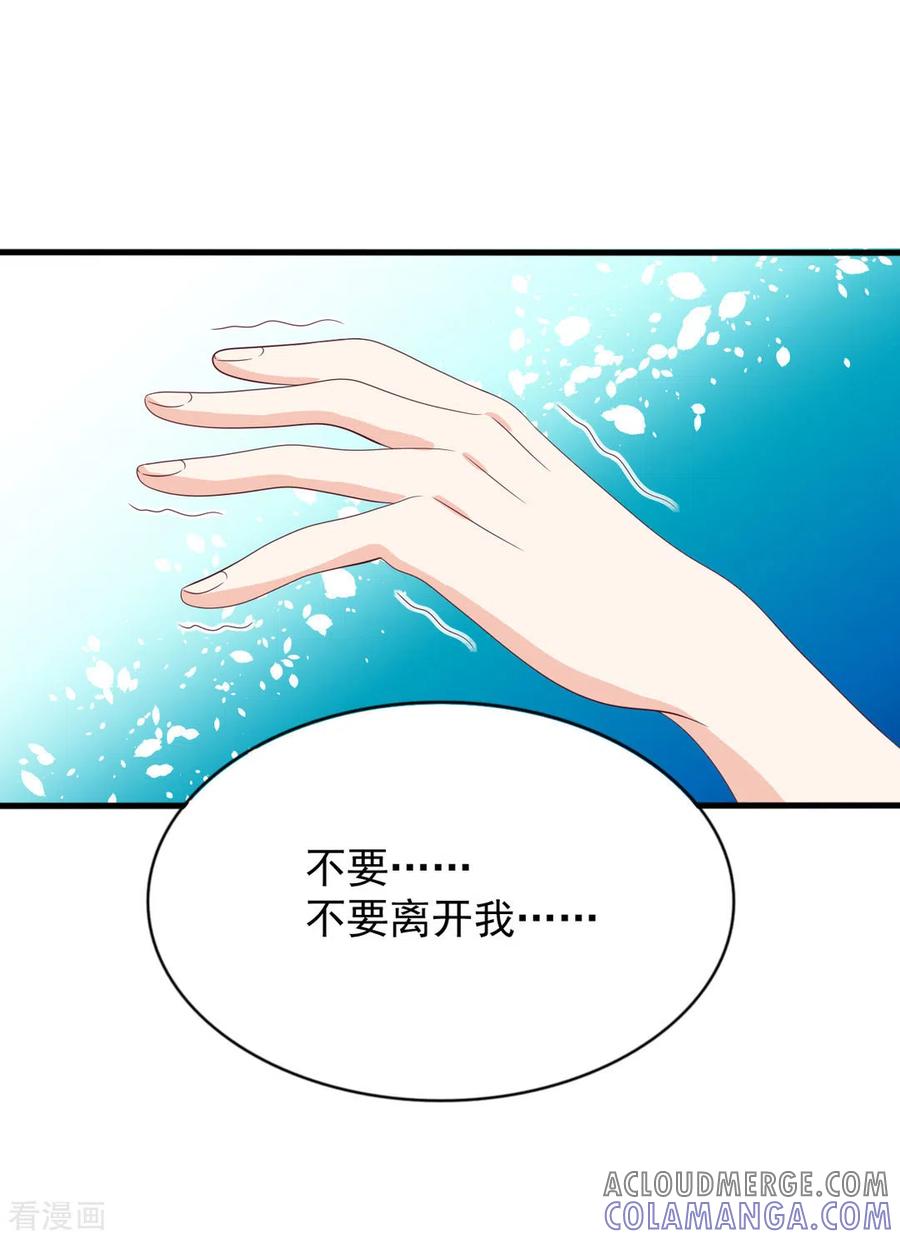 第114话-重生影后-咪咕阅读（第5张）