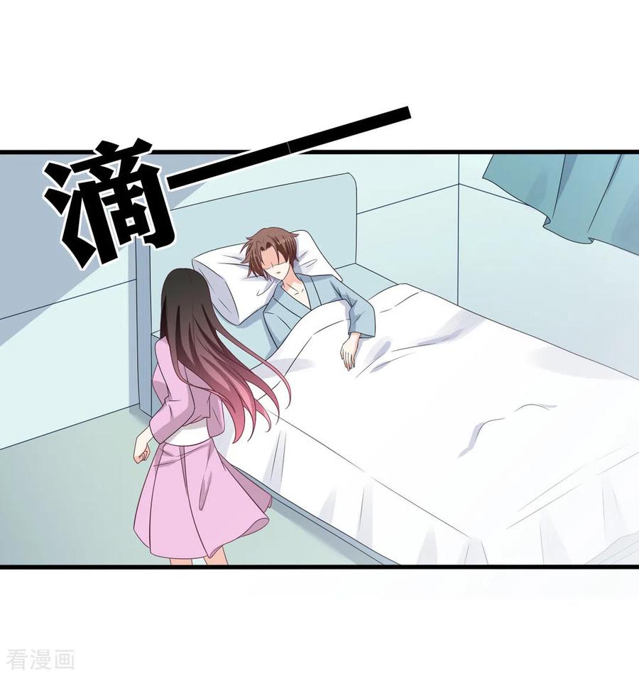 第114话-重生影后-咪咕阅读（第2张）
