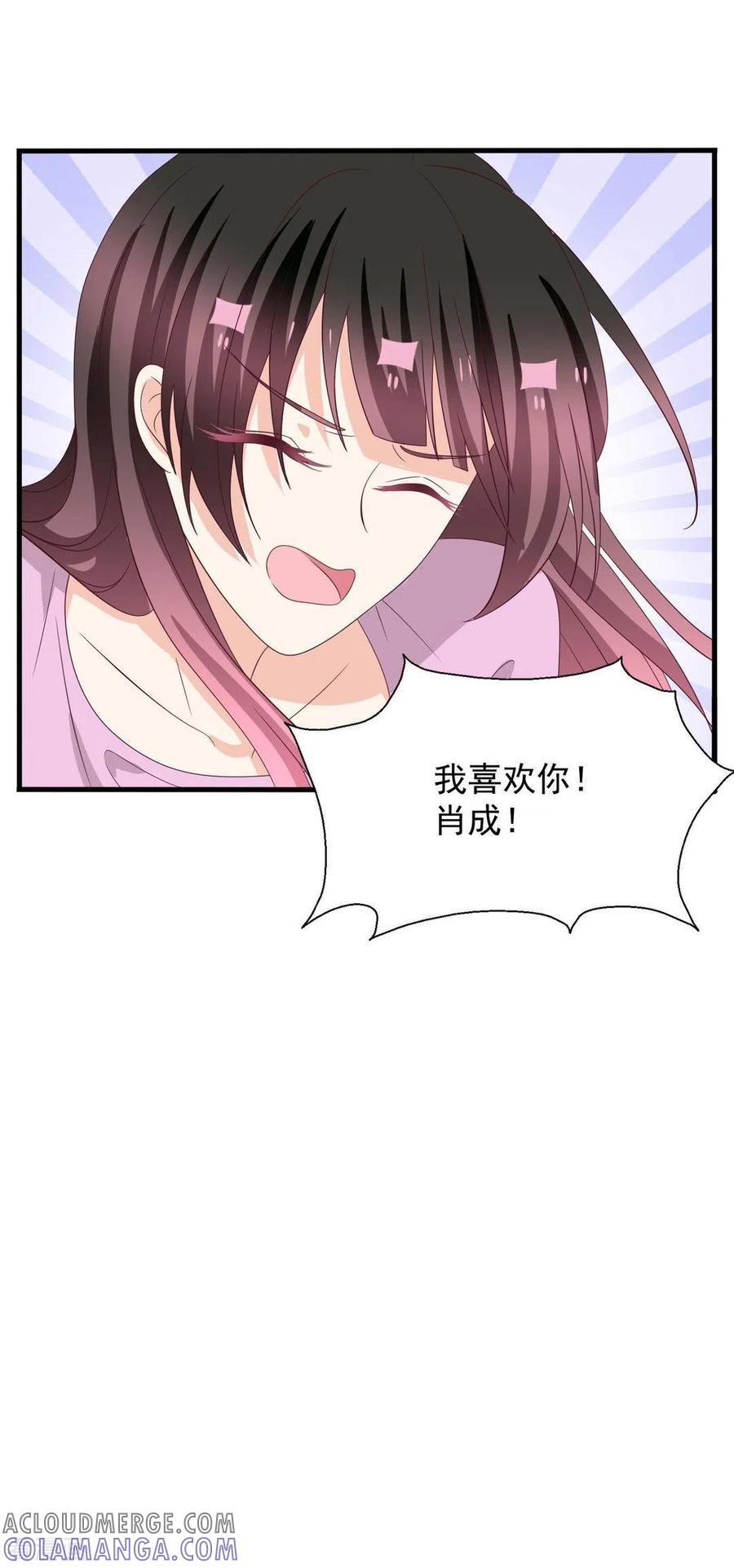 第114话-重生影后-咪咕阅读（第7张）