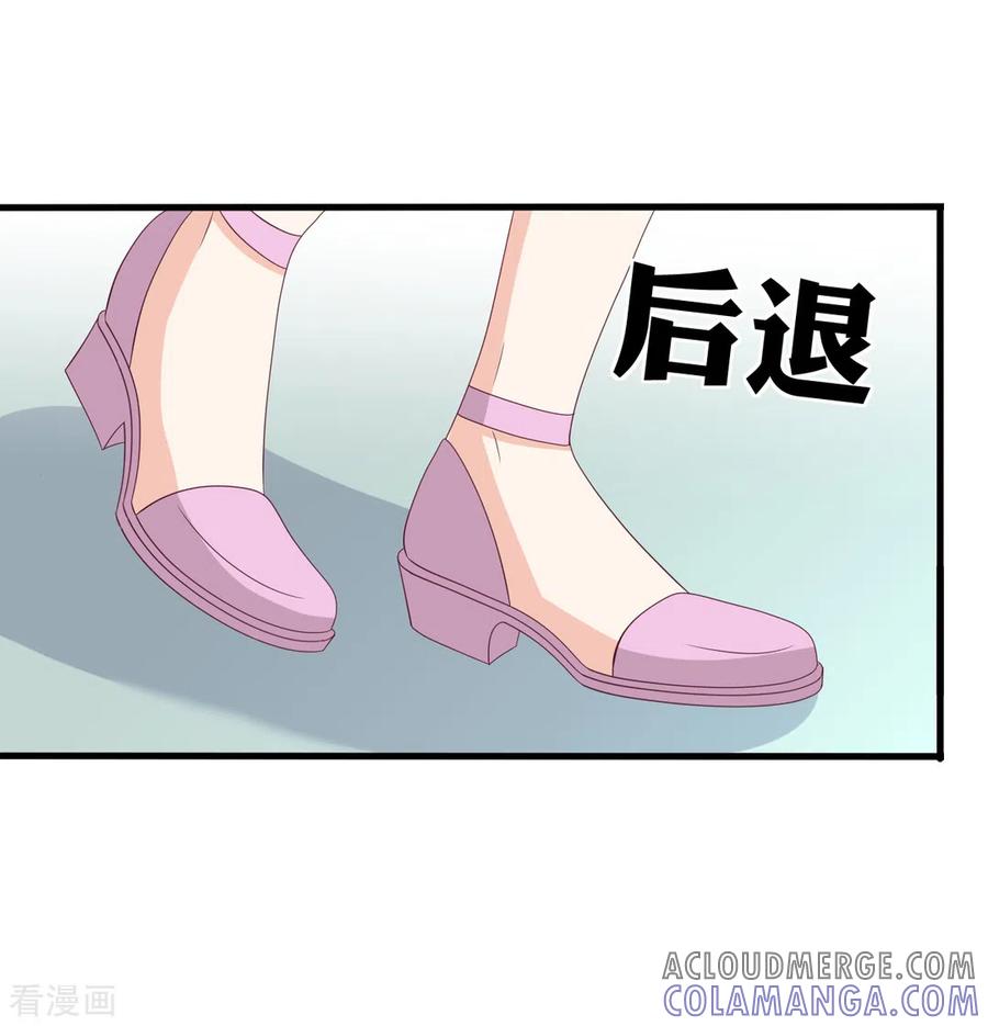第114话-重生影后-咪咕阅读（第3张）