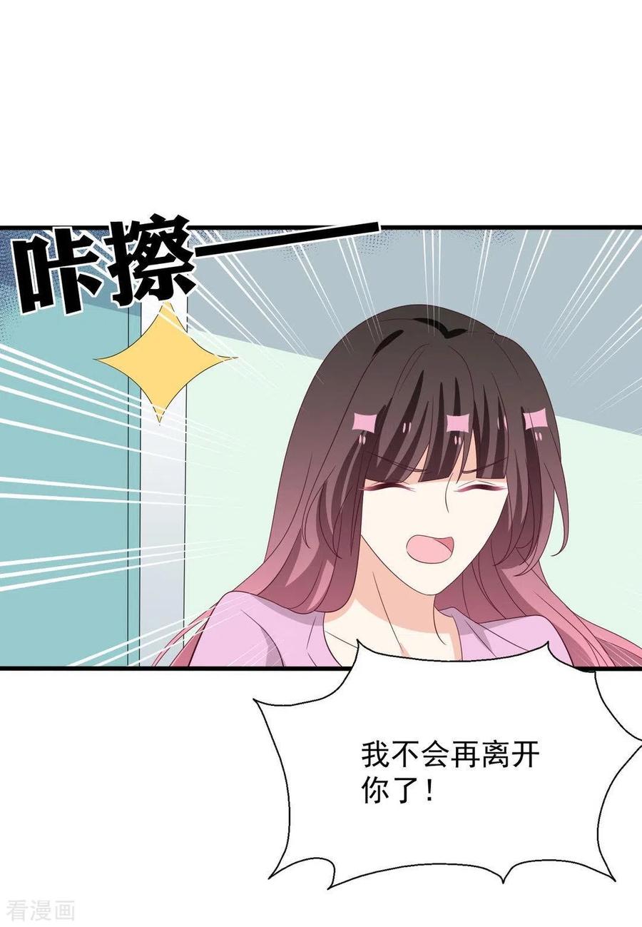 第114话-重生影后-咪咕阅读（第10张）