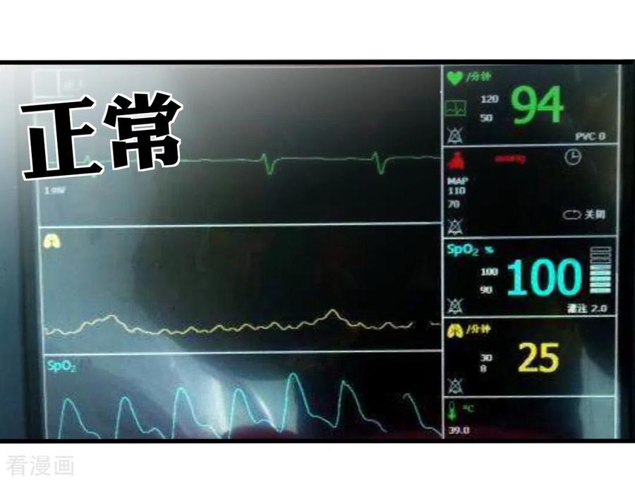 第114话-重生影后-咪咕阅读（第8张）