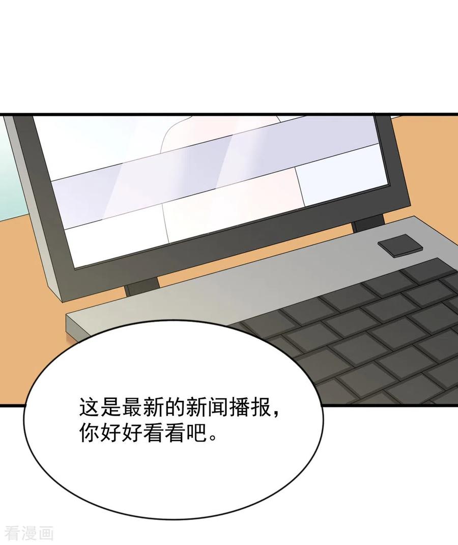 第115话-重生影后-咪咕阅读（第14张）