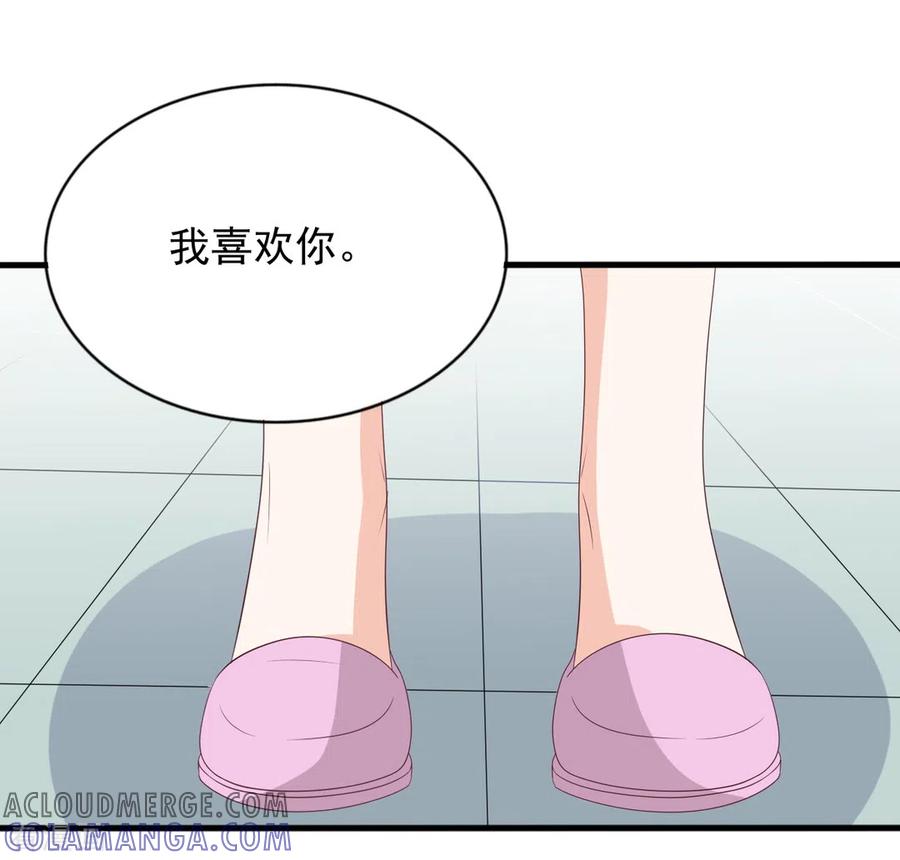 第115话-重生影后-咪咕阅读（第23张）