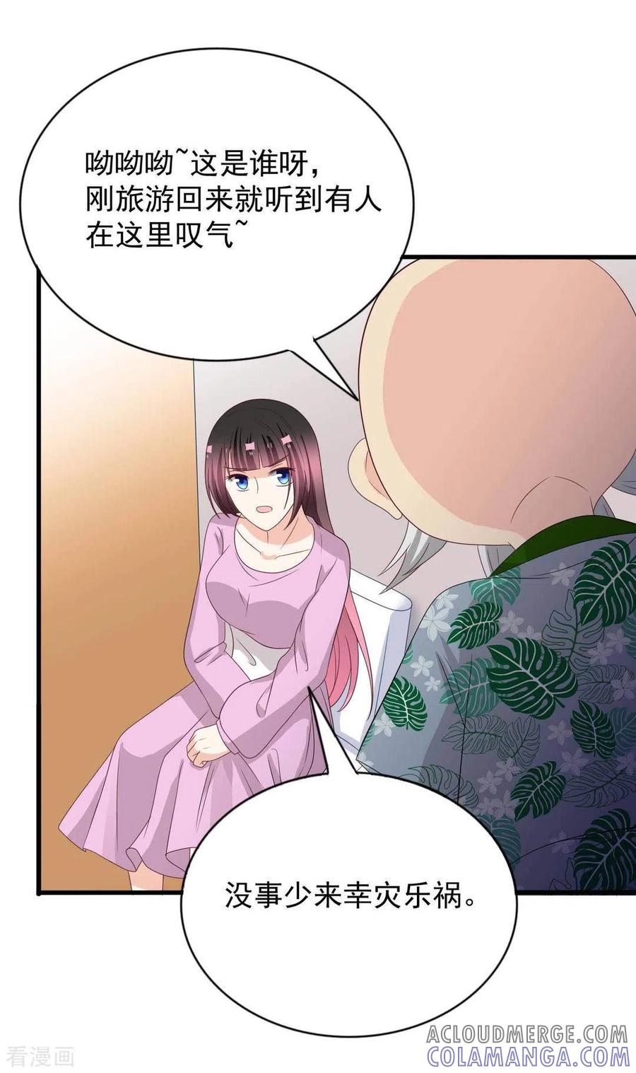 第115话-重生影后-咪咕阅读（第27张）