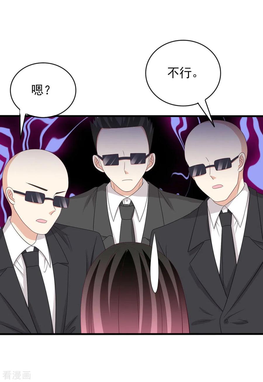 第115话-重生影后-咪咕阅读（第4张）