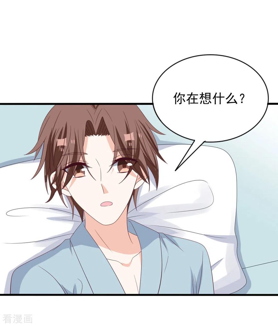 第115话-重生影后-咪咕阅读（第10张）