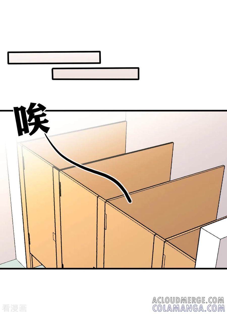 第115话-重生影后-咪咕阅读（第25张）