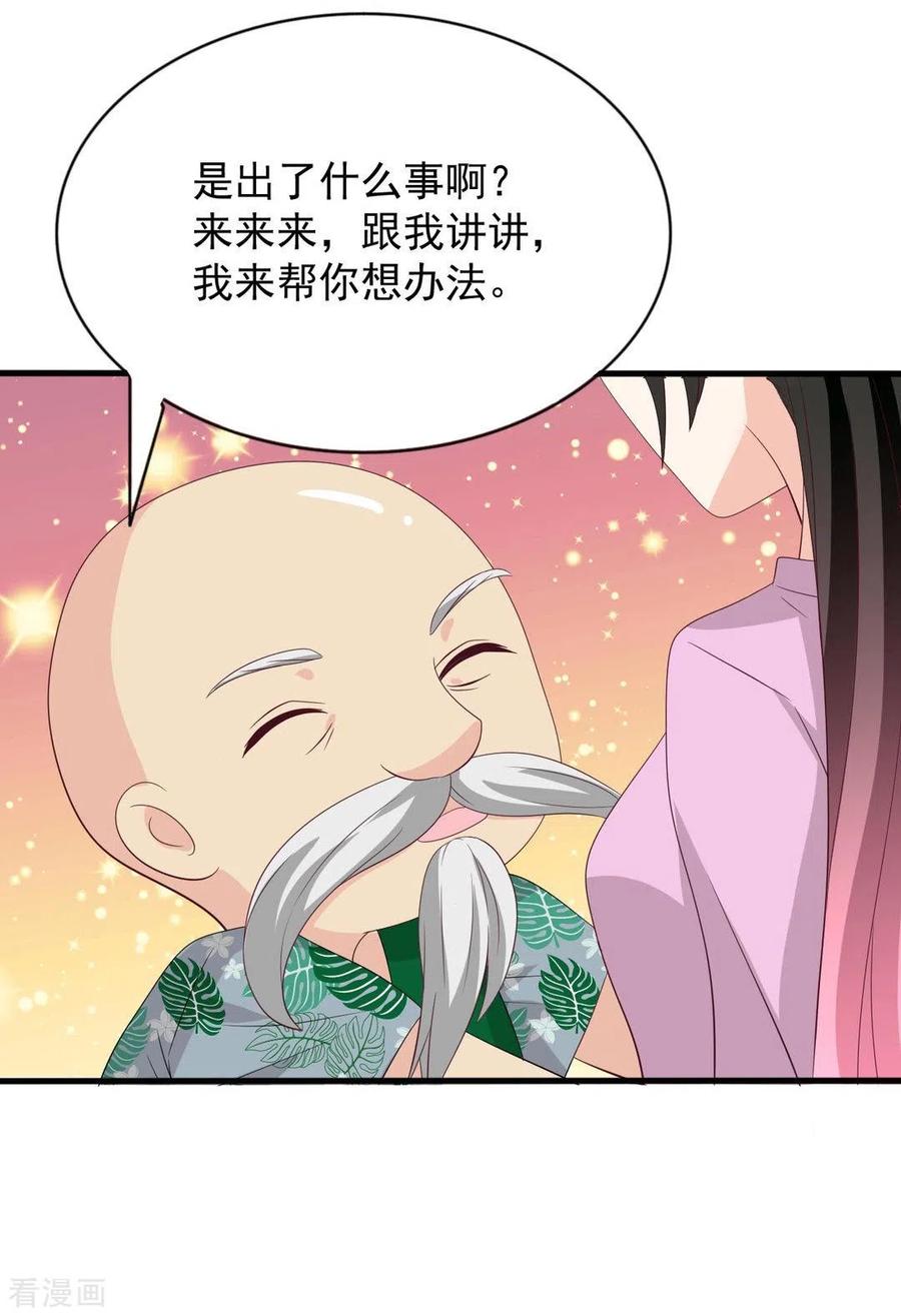 第115话-重生影后-咪咕阅读（第28张）