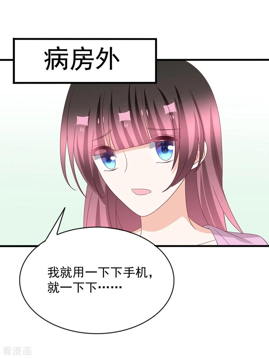 第115话-重生影后-咪咕阅读（第2张）