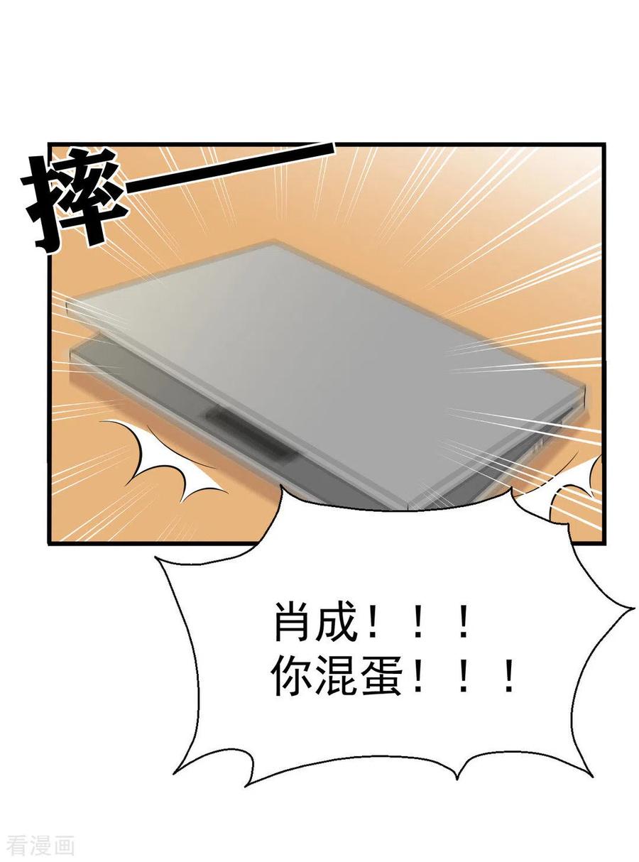第115话-重生影后-咪咕阅读（第18张）