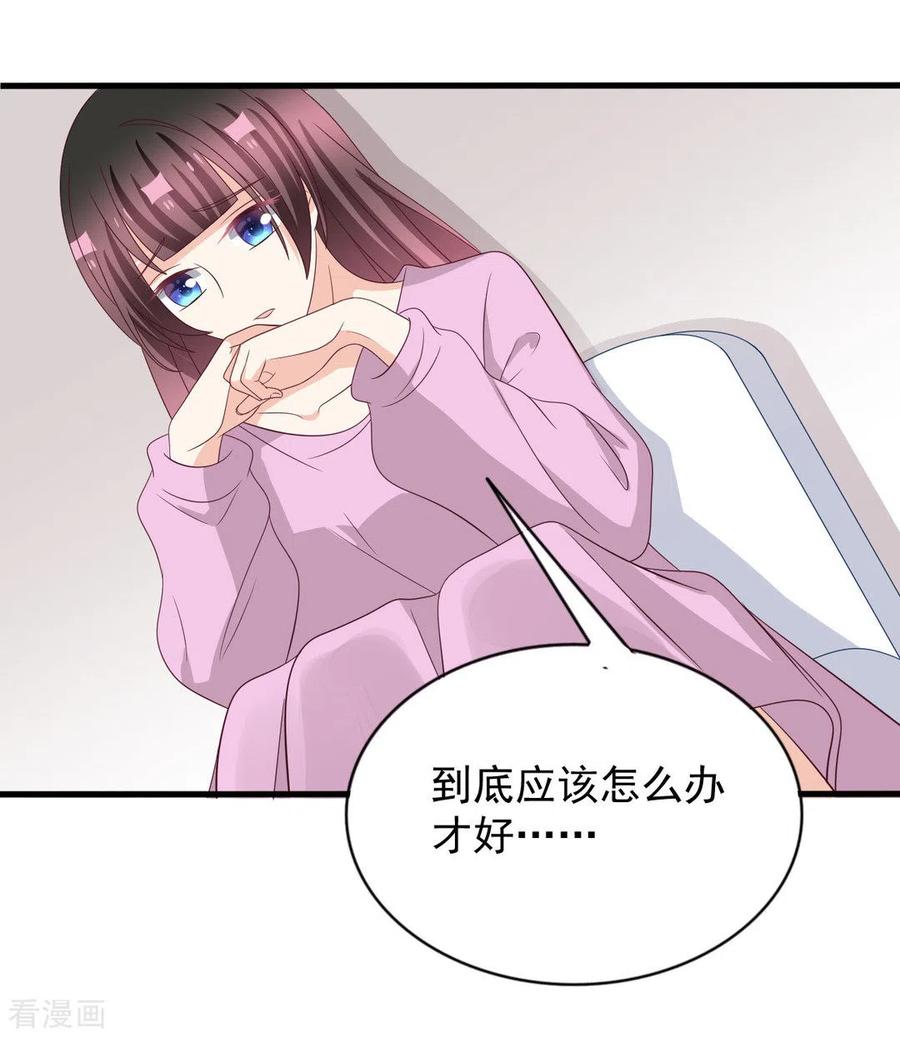 第115话-重生影后-咪咕阅读（第26张）