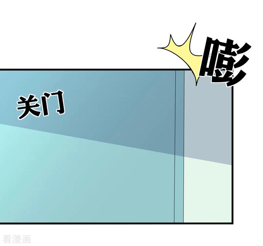第115话-重生影后-咪咕阅读（第6张）