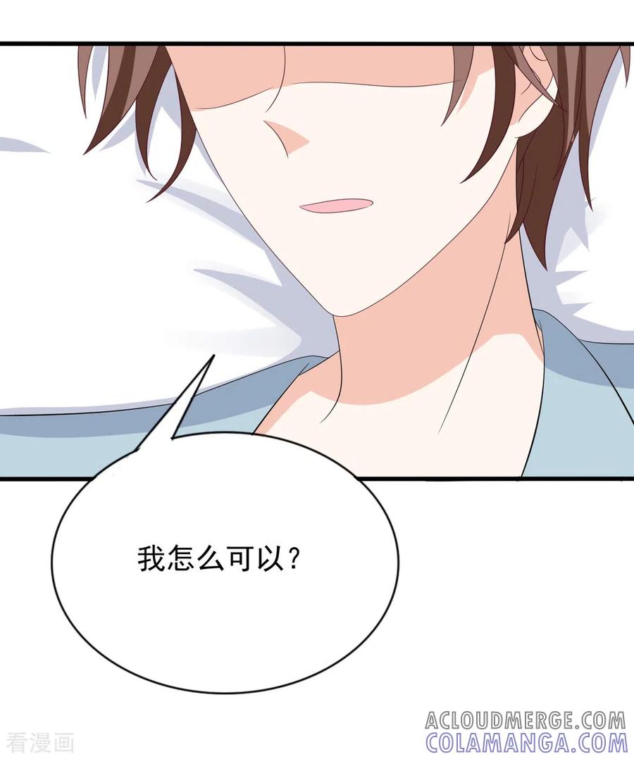 第115话-重生影后-咪咕阅读（第21张）