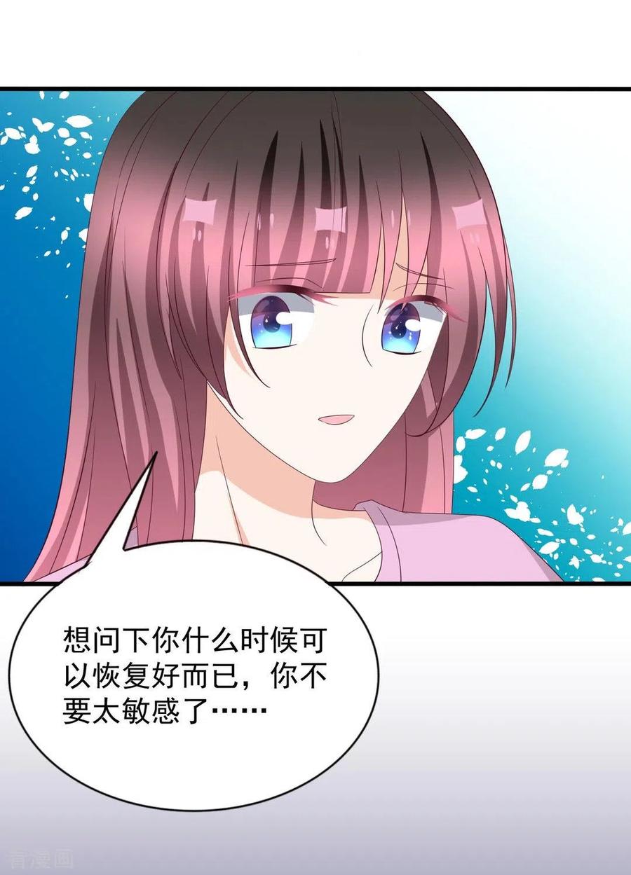 第115话-重生影后-咪咕阅读（第12张）