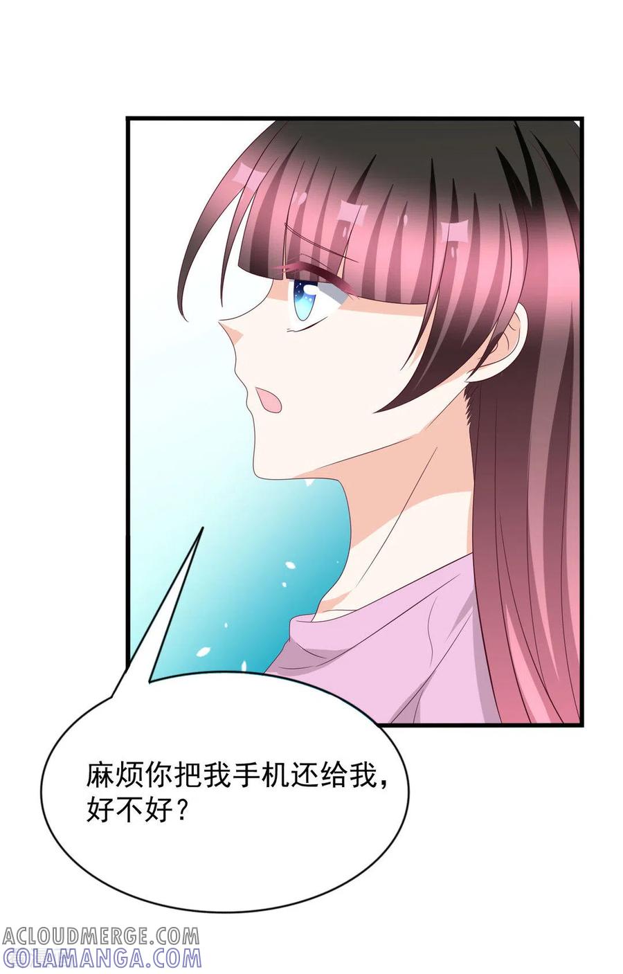 第115话-重生影后-咪咕阅读（第3张）