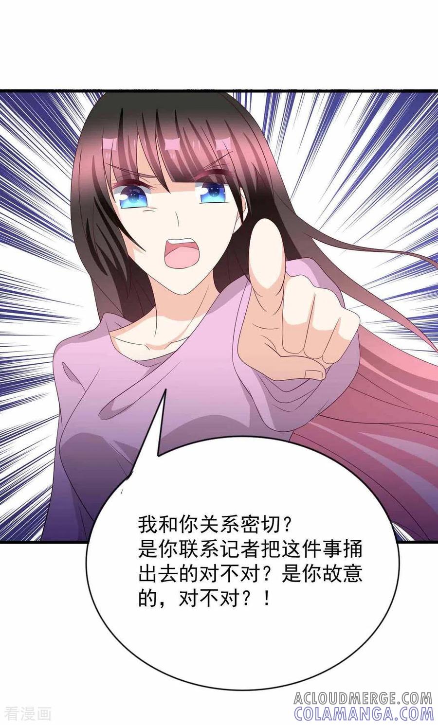 第115话-重生影后-咪咕阅读（第19张）
