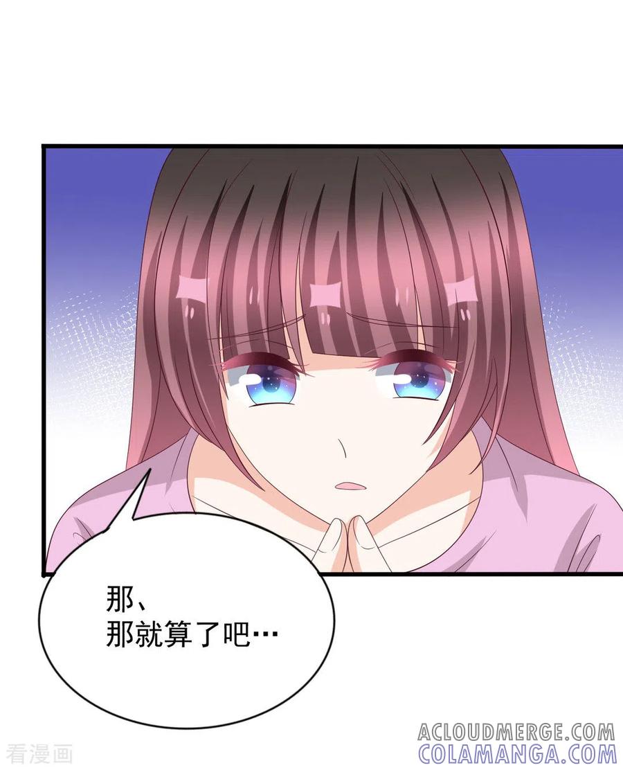 第115话-重生影后-咪咕阅读（第5张）