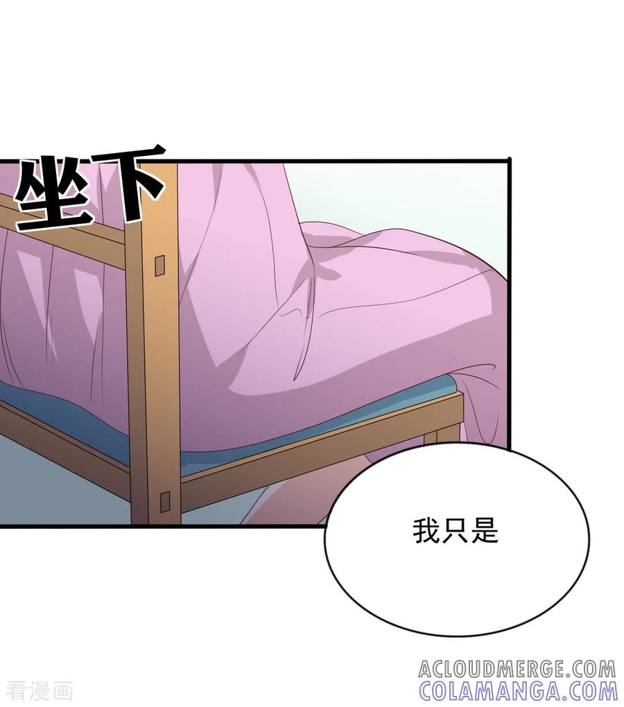 第115话-重生影后-咪咕阅读（第11张）