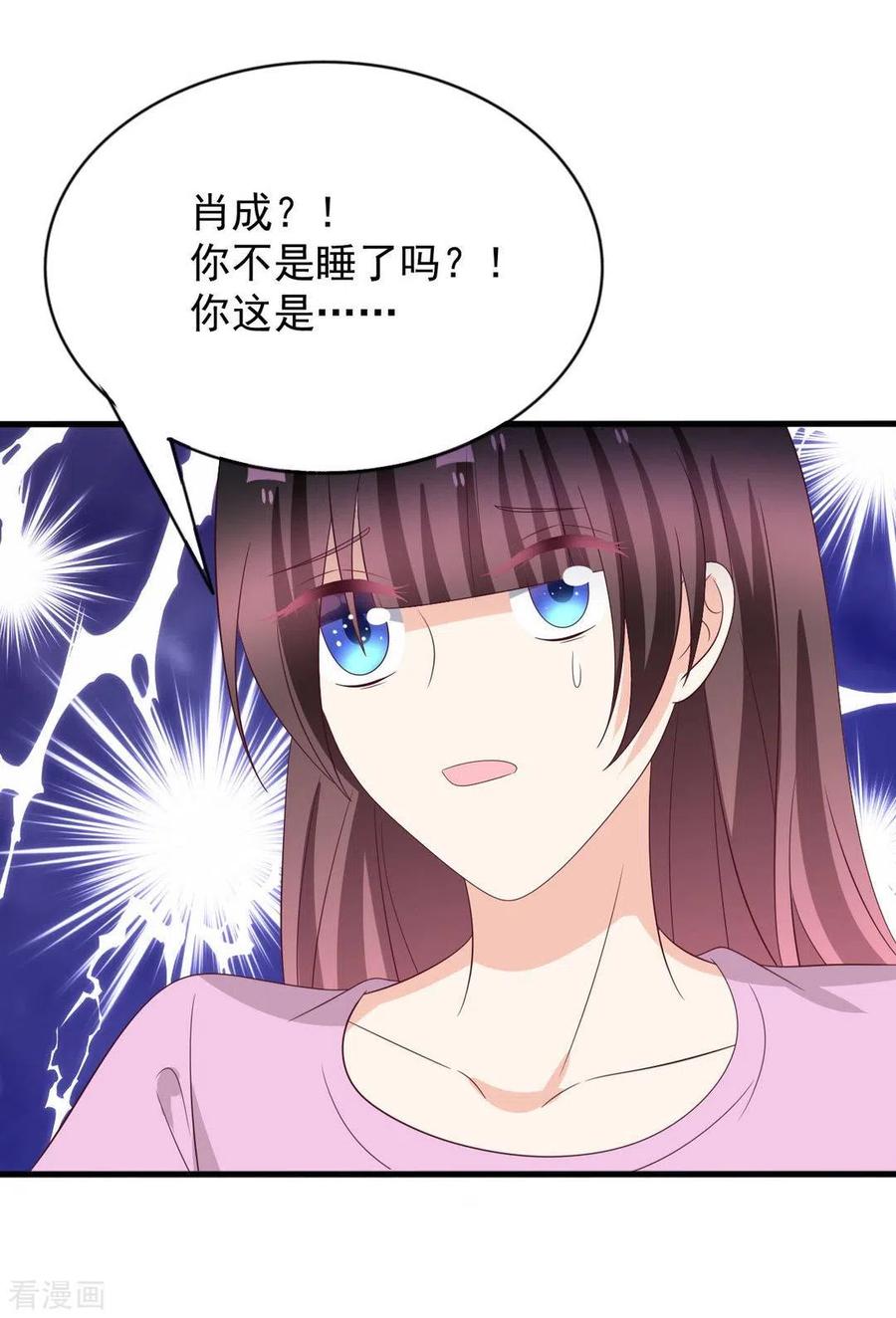 第116话-重生影后-咪咕阅读（第6张）