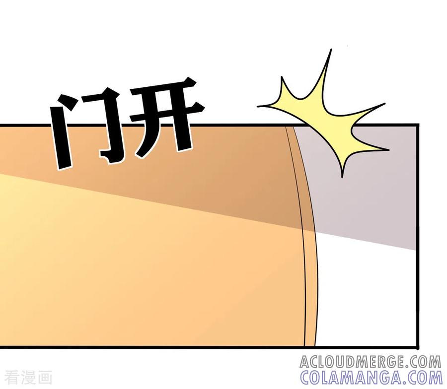 第116话-重生影后-咪咕阅读（第5张）