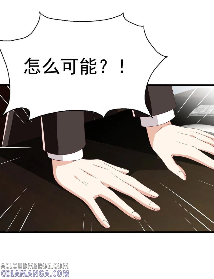 第116话-重生影后-咪咕阅读（第13张）