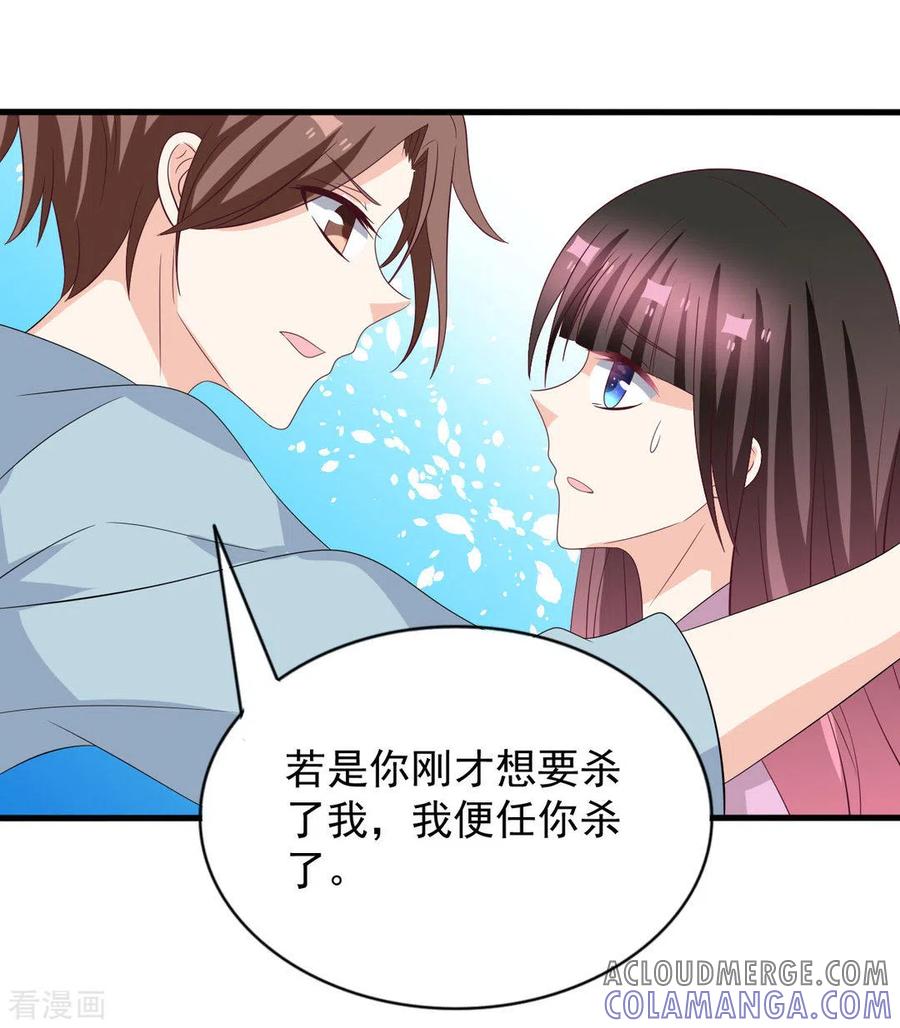第116话-重生影后-咪咕阅读（第9张）