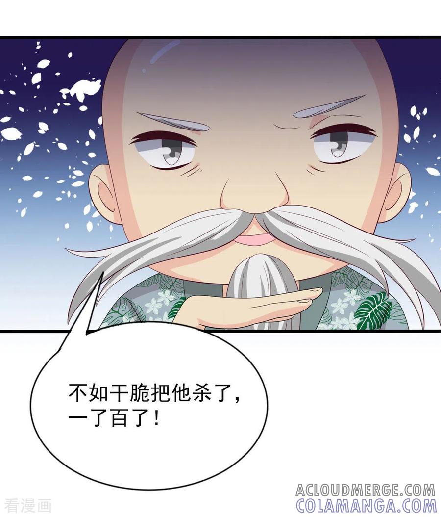 第116话-重生影后-咪咕阅读（第3张）