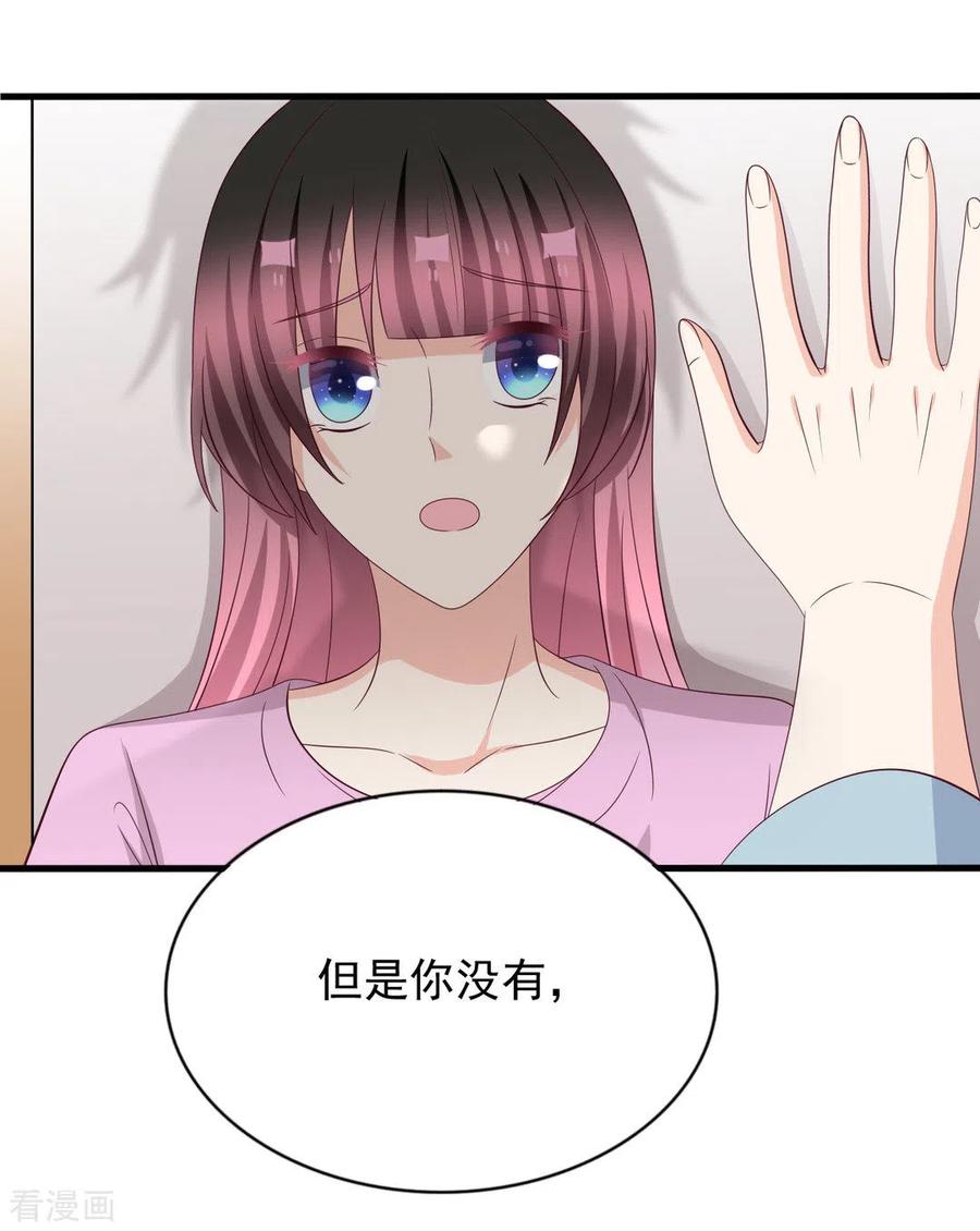 第116话-重生影后-咪咕阅读（第10张）