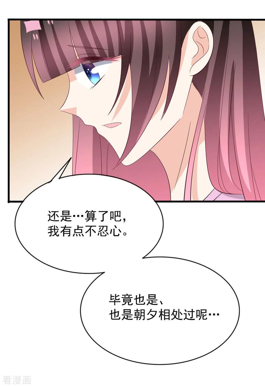 第116话-重生影后-咪咕阅读（第4张）