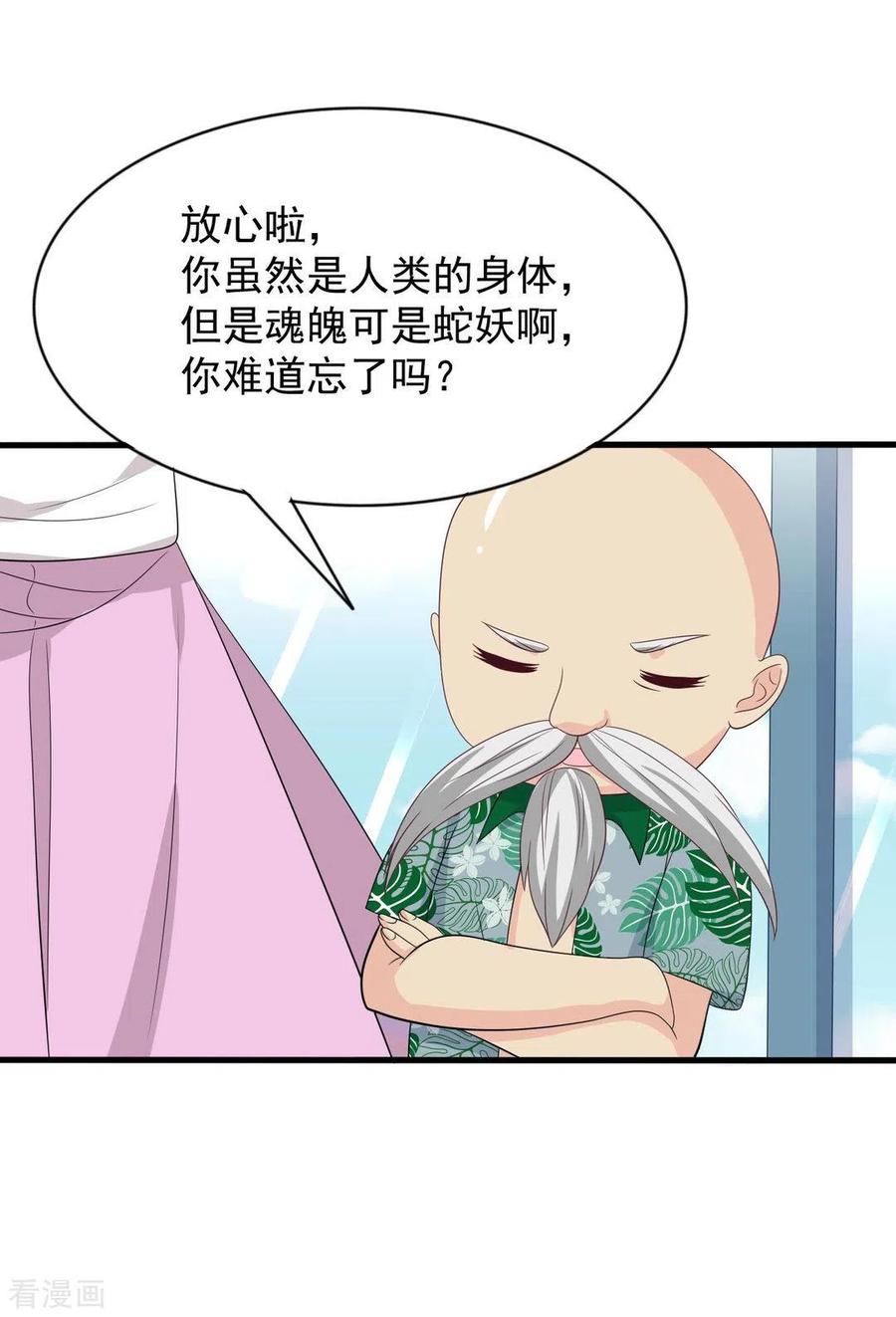 第117话-重生影后-咪咕阅读（第4张）