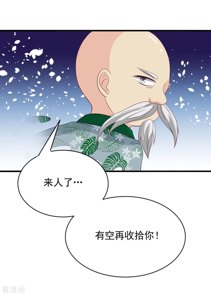 第117话-重生影后-咪咕阅读（第12张）