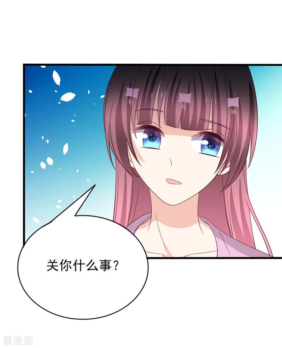 第117话-重生影后-咪咕阅读（第14张）