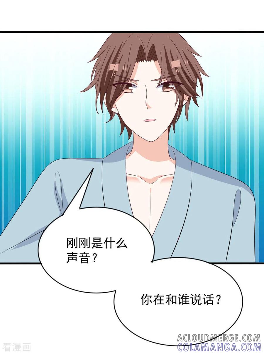 第117话-重生影后-咪咕阅读（第13张）