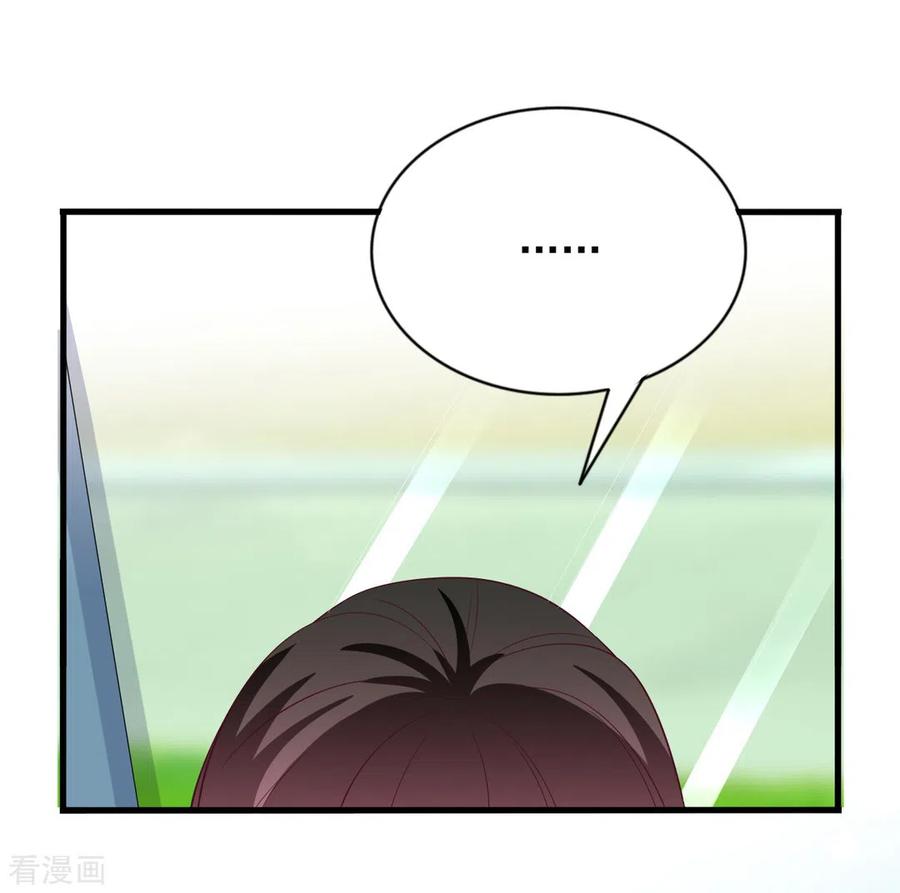 第117话-重生影后-咪咕阅读（第6张）