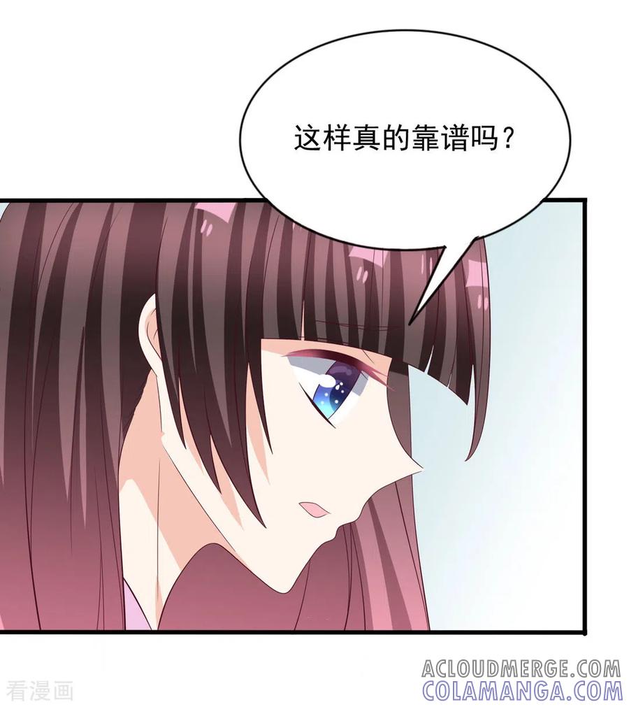 第117话-重生影后-咪咕阅读（第3张）