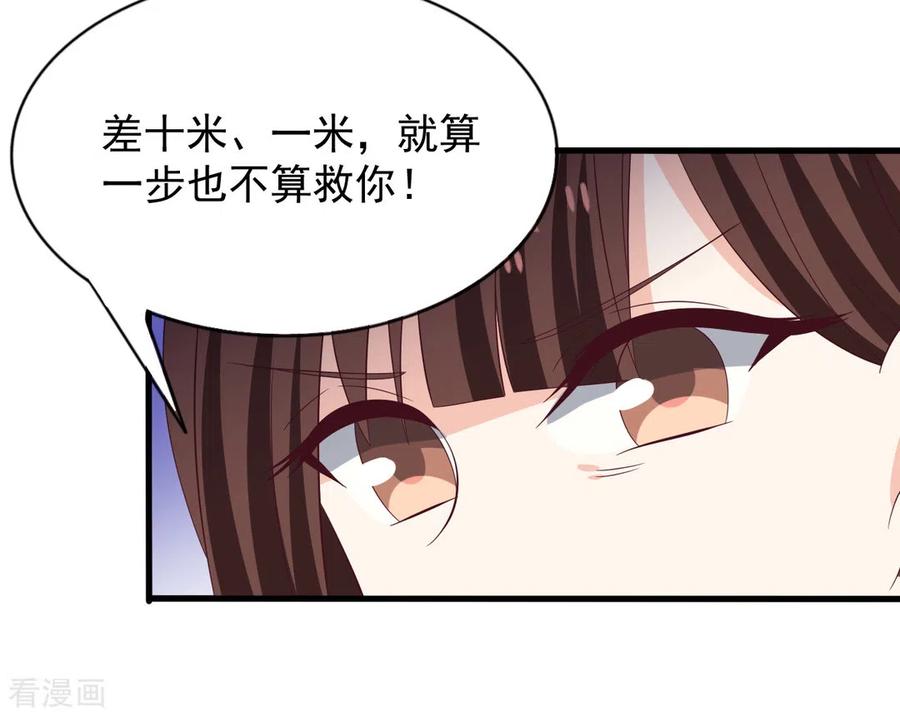 第118话-重生影后-咪咕阅读（第14张）