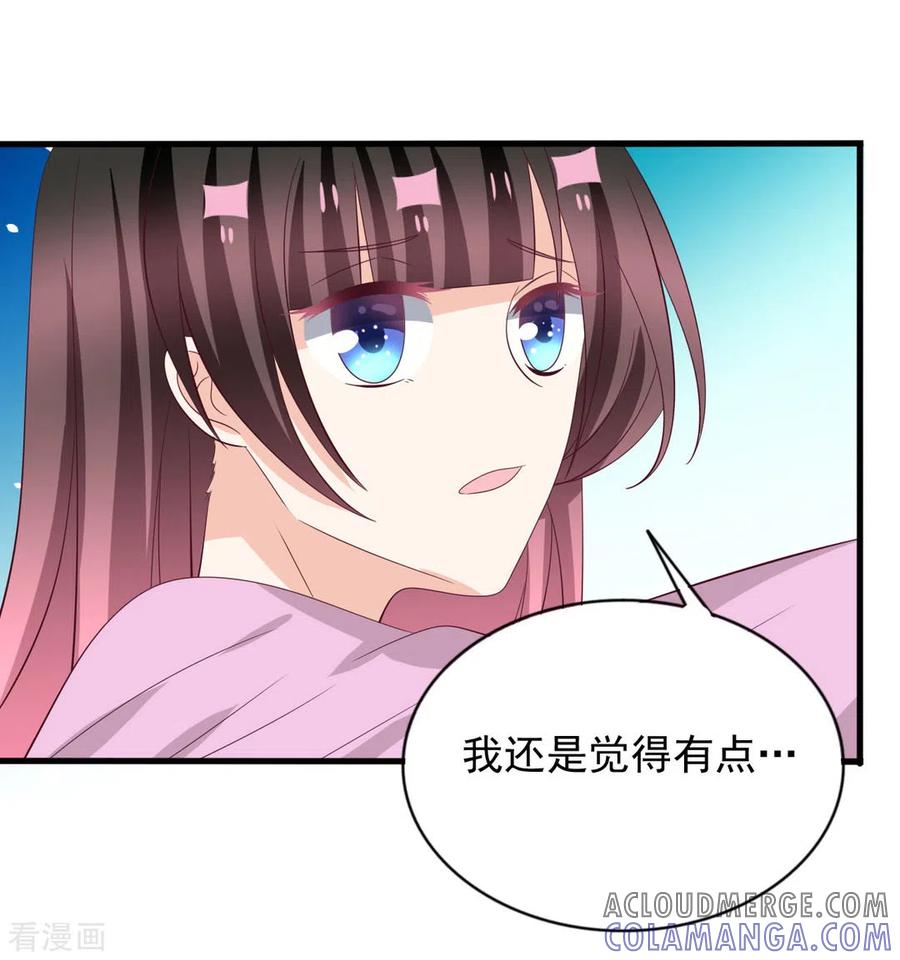 第118话-重生影后-咪咕阅读（第7张）