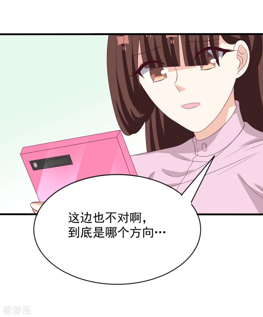 第118话-重生影后-咪咕阅读（第10张）