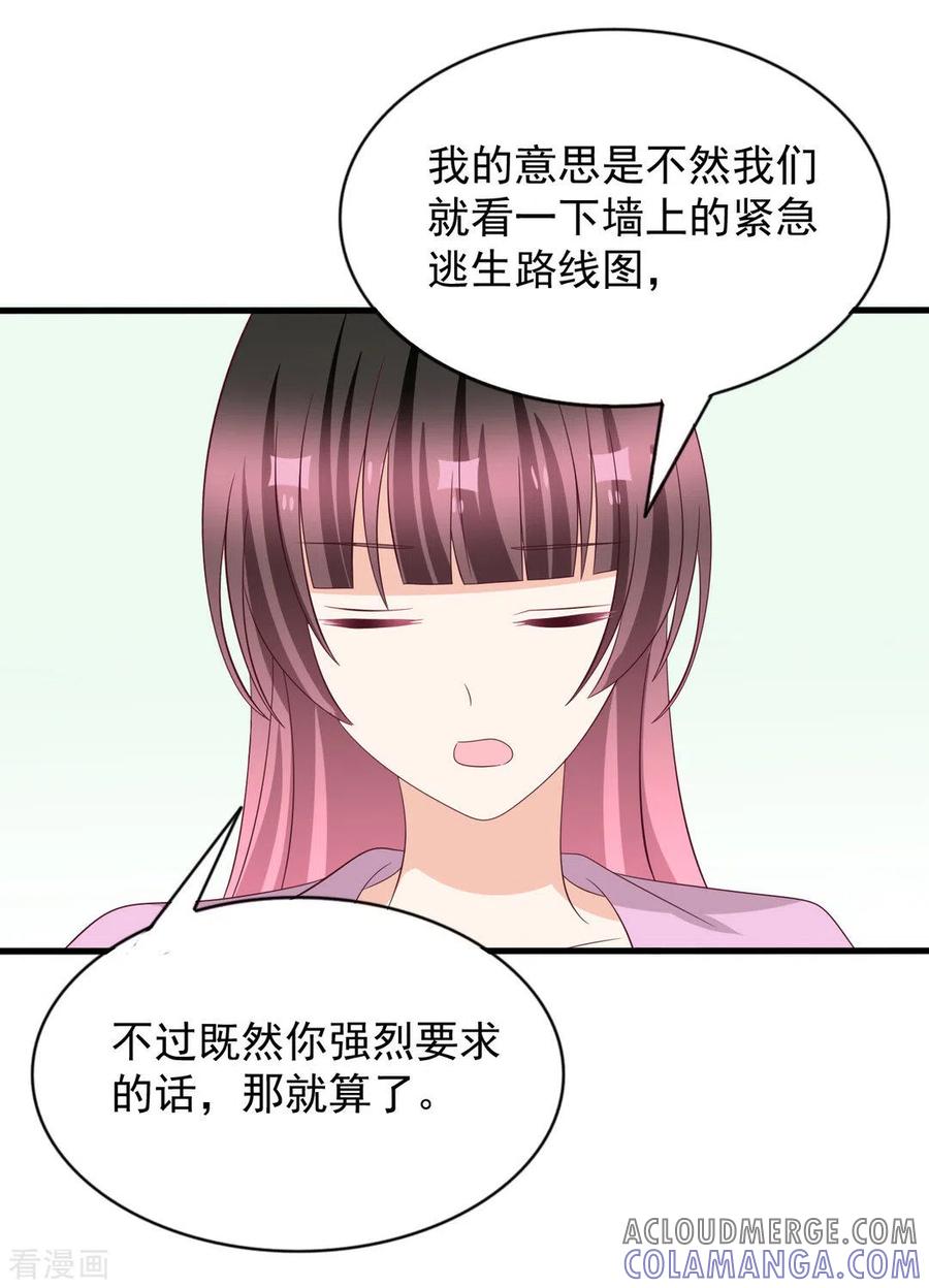 第118话-重生影后-咪咕阅读（第15张）