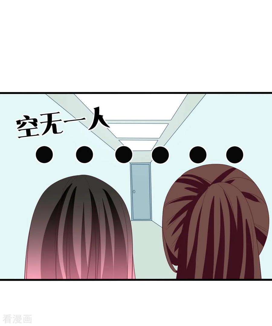 第118话-重生影后-咪咕阅读（第8张）