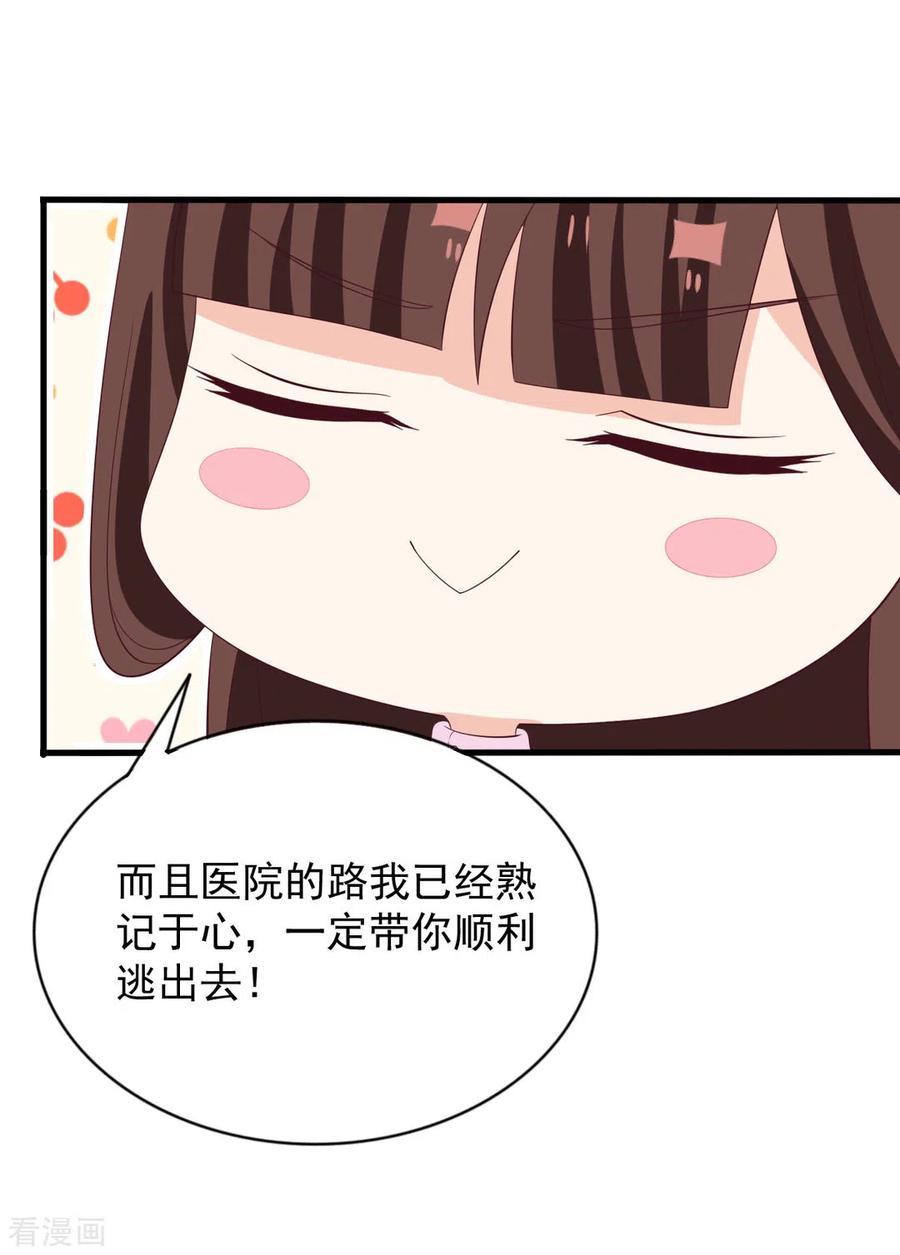 第118话-重生影后-咪咕阅读（第4张）