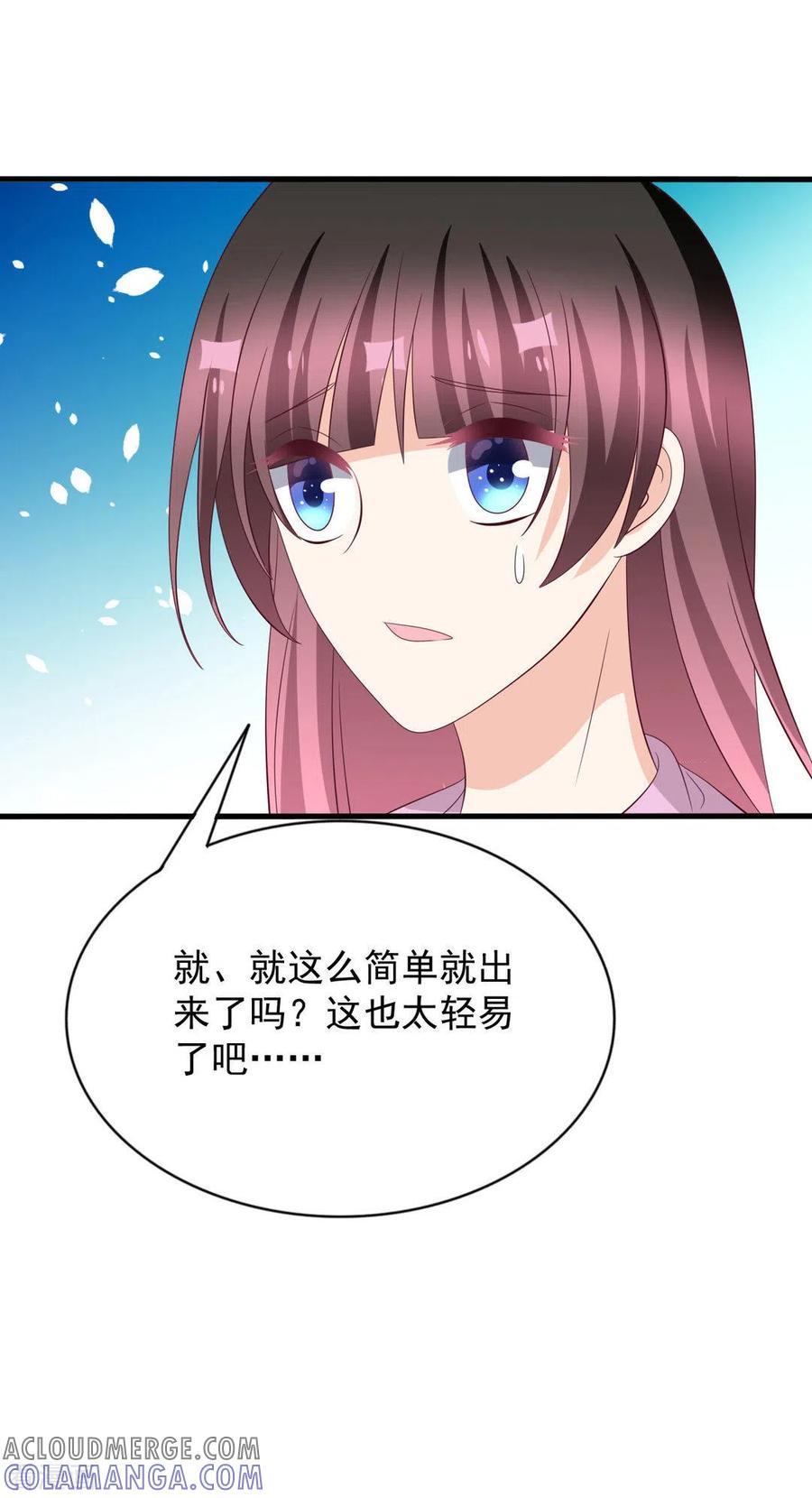 第118话-重生影后-咪咕阅读（第19张）